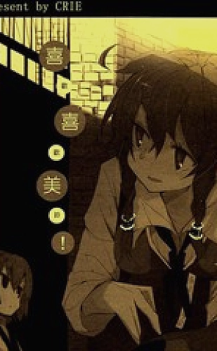 干爹你好狂[香江]小说百度网盘 雨夜来信主题阅读图